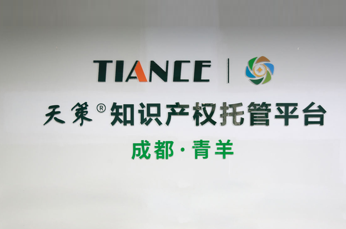 天策图片.jpg 天策图片.jpg