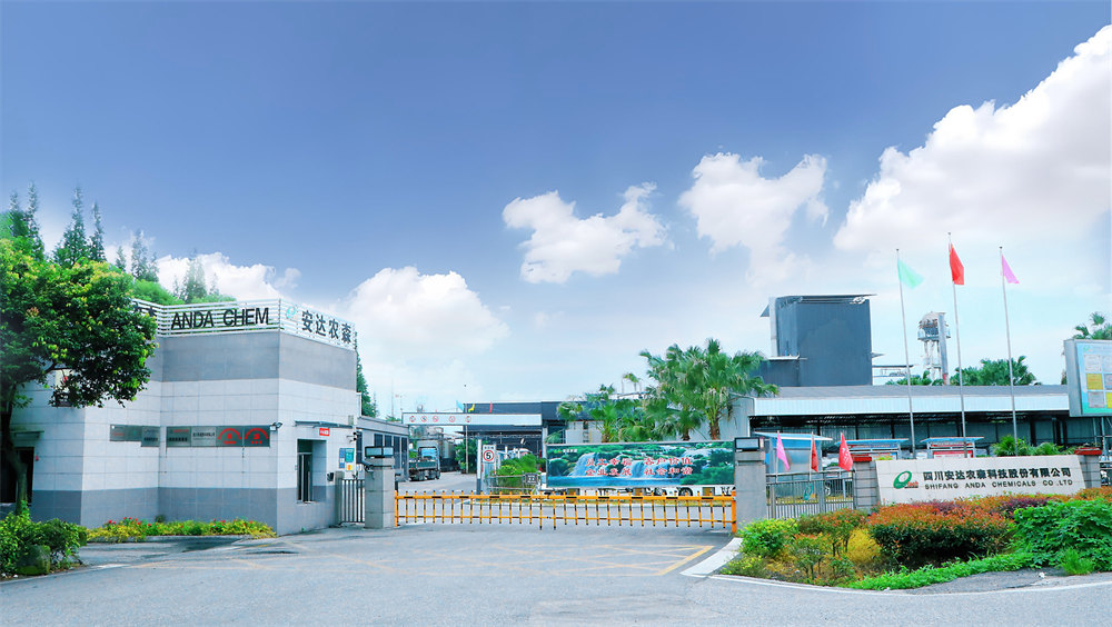 四川安达农森科技股份有限公司.jpg 四川安达农森科技股份有限公司.jpg