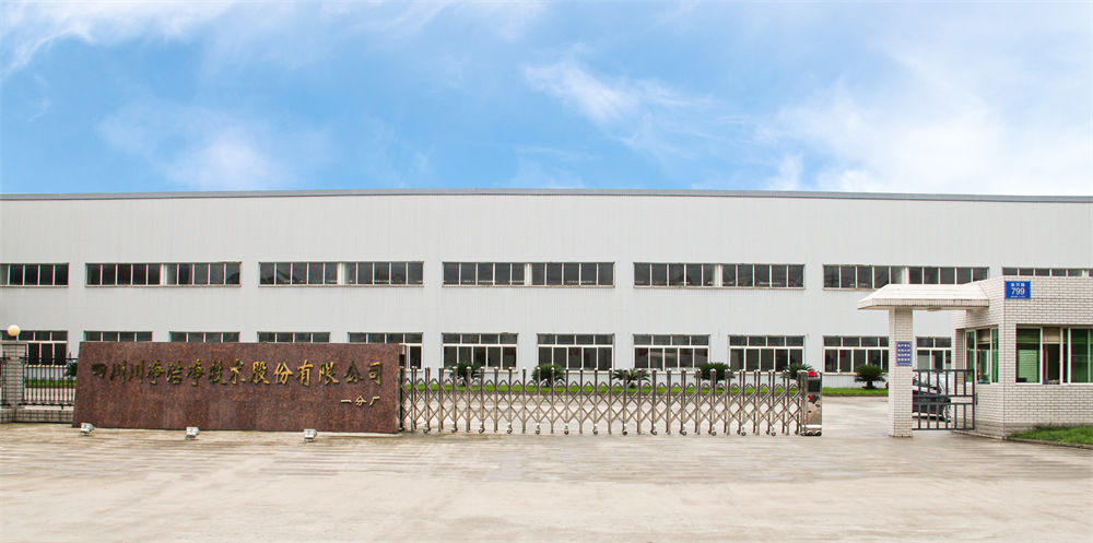 川净生产基地 (2).jpg