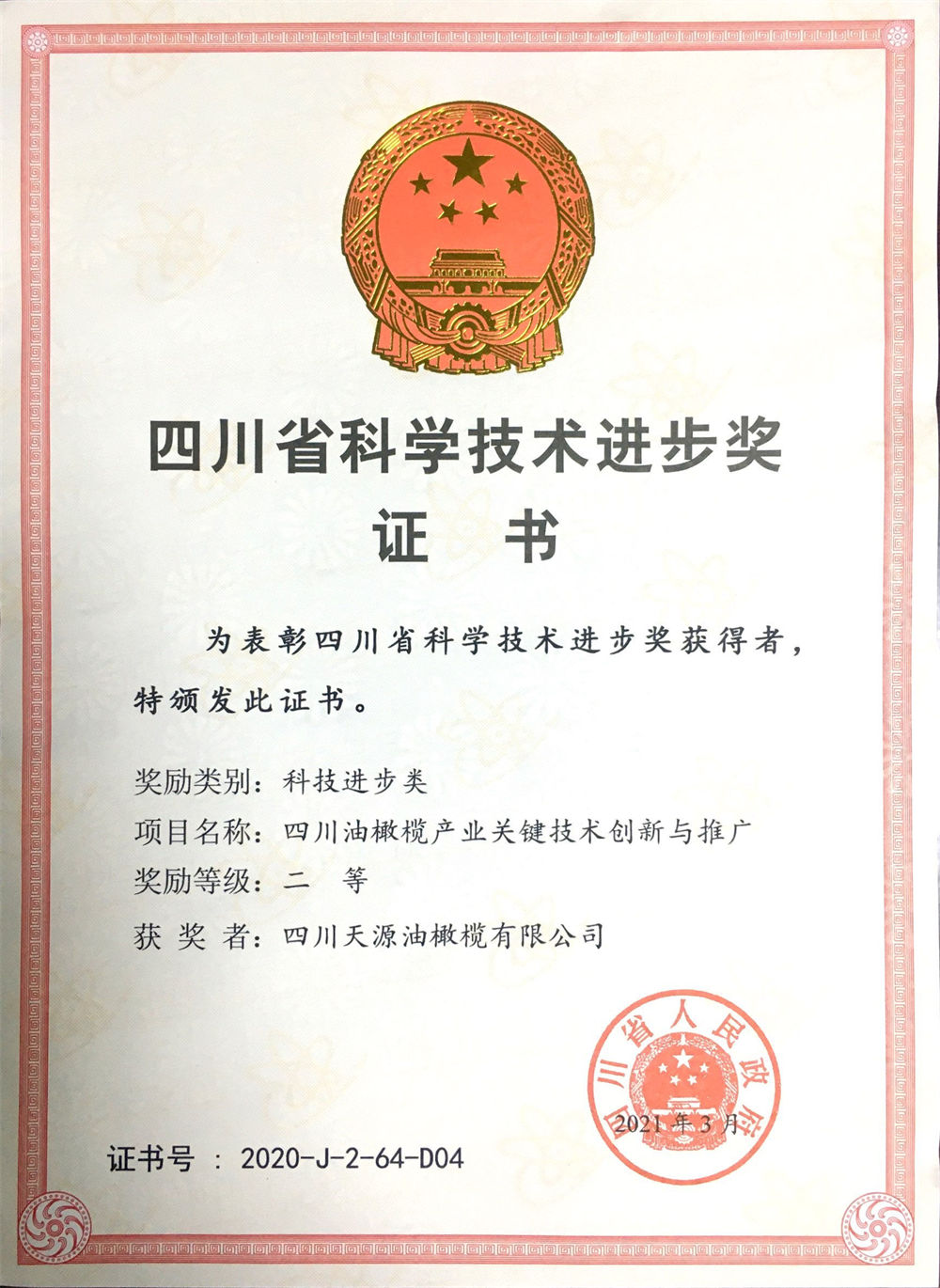 图片18.jpg 图片18.jpg